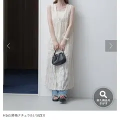 Kastaneシアージャガードレースノースリーブワンピース