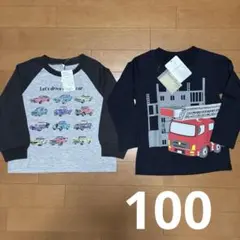 新品 100cm長袖Tシャツ　2枚セット 男の子
