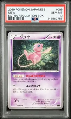 2026年最新】エクストラレギュレーションboxの人気アイテム - メルカリ