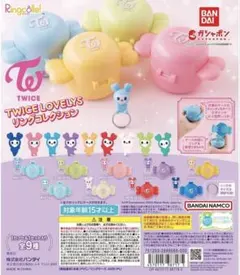 Ringcolle! TWICE LOVELYS リングコレクション