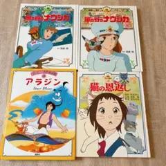 Item thumbnail for item 90b1a3f9-7e6a-46b9-80b6-1ee4652fe889