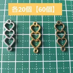 マナミー様 リクエスト 5点 まとめ商品