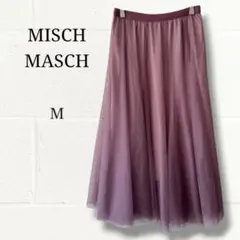 【MISCH MASCH】ミッシュマッシュ チュールスカート ロング丈 M