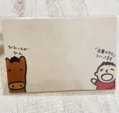 超プレミア❣️ みんなのたあ坊　午年　年賀ハガキ　８枚　年代物　希少❇︎