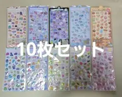 3Dシール　ぷくぷくシール　ボンボンドロップ風　10枚セット　新品