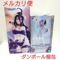 【新作】オーバーロード　BiCute　GLITTER＆GLAMOURS③