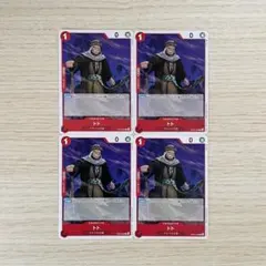 トト×4枚  赤C 新時代の主役OP05-009