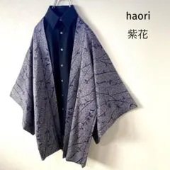 羽織　vintage Japanese mode 紫花　友禅　和柄　紫