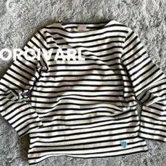 オーシバル ORCIVARL ボートネック　 コットン　ボーダー　バスクシャツ