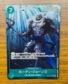 ホーディ パラレル