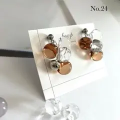 24.ピアス/イヤリング 鈴丸 ちゅるんビーズ ブラウン あったかカラー 小ぶり