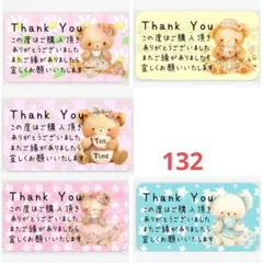 floral♡fancy製作中様 リクエスト 3点 まとめ商品