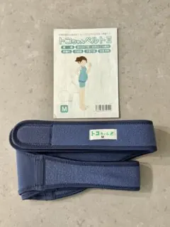 トコちゃんベルトII Mサイズ ネイビー