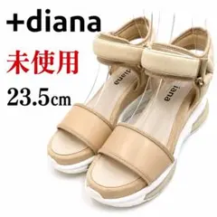 プラスダイアナ　サンダル　23.5cm ストラップ　　軽量 エアクッション