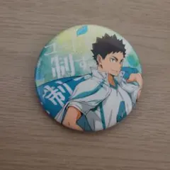 Item thumbnail for item b7f3fa51-6fc6-4f9e-b88e-019e647d5061