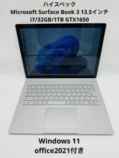 限定値下！Surface Book 3 32GB 51Core i7 13.5 Microsoft Surface Book 3 Laptop Studio - 13.5