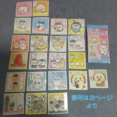 【匿名配送】ちいかわ シールコレクション[1枚]