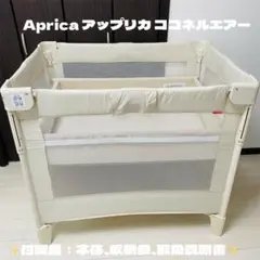 2025年最新】ココネルエア 収納袋のみの人気アイテム - メルカリ