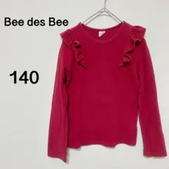 キッズ ガールズ Bee des Bee フリル長袖カットソー 140cm
