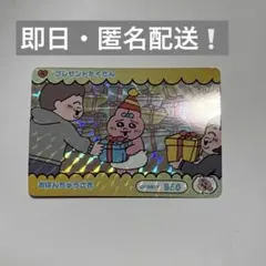 なおたろう様 リクエスト 3点 まとめ商品