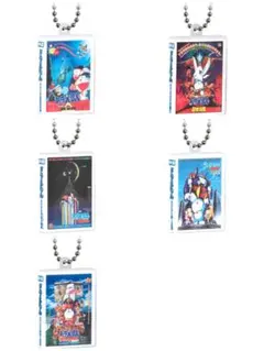 映画ドラえもん DVDミニチュアチャームコレクションvol.1 5個セット