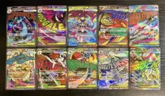 メガドリームex MAコンプセット