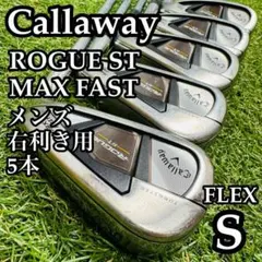 2026年最新】ローグst max アイアン 5の人気アイテム - メルカリ