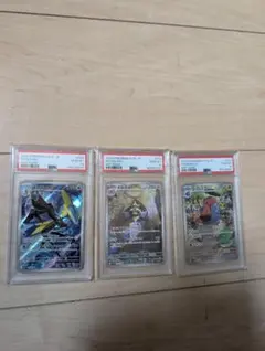 PSA10 リザード イワーク エビワラー クラシック - メルカリ