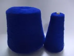 毛糸　ウール100％　ブルー系　950ｇ