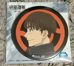 呪術廻戦　缶バッジ