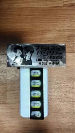 2026年最新】ガルパン フィルムの人気アイテム - メルカリ