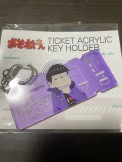 おそ松さん トト子＆にゃーライブ2022 一松