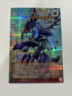 遊戯王 まとめ売り 20枚 銀河眼の輝光子竜PSE ネメシス・コリドーUL他