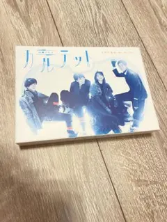 カルテット DVD-BOX〈6枚組〉特典映像 - メルカリ