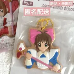 【未開封】カードキャプターさくら クッキーチャームコット 7 さくら(アリス風)