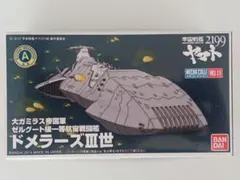 Item thumbnail for item 916fd9ce-81fc-44a9-bc25-3b94dc03b921