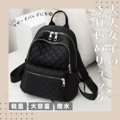 キルティング リュック レディース 軽量 防水 おしゃれ 多機能