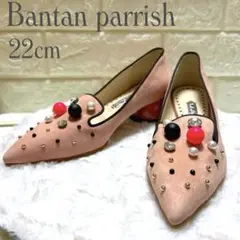 2026年最新】バンタンパリッシュの人気アイテム - メルカリ