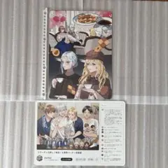 出稼ぎ令嬢の婚約騒動　アニメイト特典