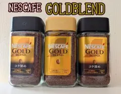 NESCAFE プレジデント レギュラーソリュブルコーヒー 3本セット - メルカリ