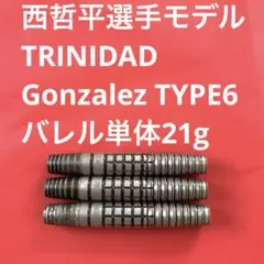 美品 TARGET ターゲット YOHKOH ヨウコウ JPN 03 20g - メルカリ