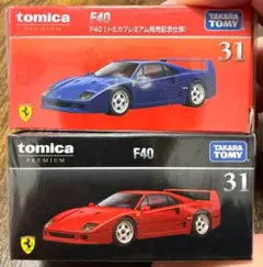 歴代フェラーリ 4台セット Tomica Premium Ferrari Set - メルカリ