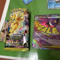 【今開封-美品】ポケモンカード MEGAドリームex メガゲンガーex MA