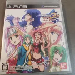 マクロス30〜銀河を繋ぐ歌声〜