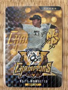 2026年最新】門別啓人 カードの人気アイテム - メルカリ