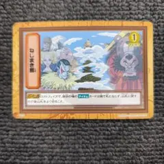 2026年最新】ワンピース ねじまき島の人気アイテム - メルカリ