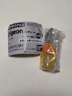 pigeon ミニチャーム バンダイ ガチャ