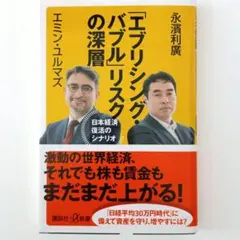OK LA様 リクエスト 2点 まとめ商品