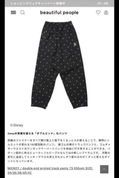 Item thumbnail for item a4d00acc-6892-41ec-a1bf-3353235652a2