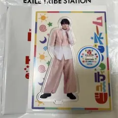 2025年最新】EXiLE b happy 中島颯太の人気アイテム - メルカリ